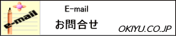 ⍇iE-mailj