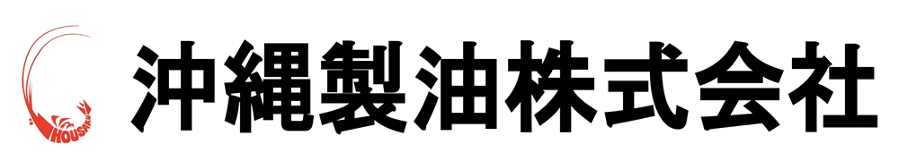 沖縄製油株式会社